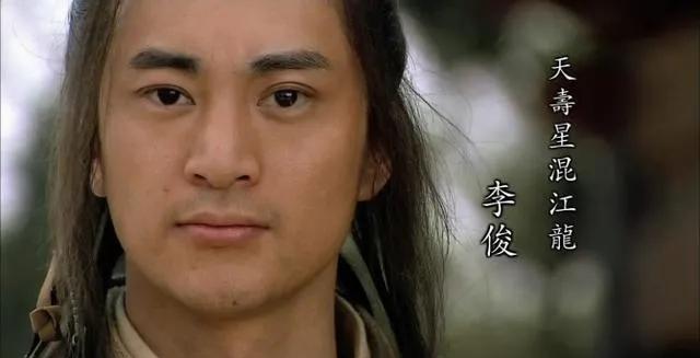水浒传中的混江龙李俊：一个被遗忘的英雄，如何在江湖中逆风翻盘？大家好，今天我们