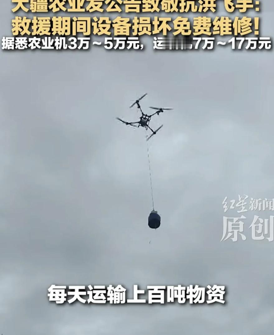 这就是支持国产的原因！广西多地遭遇特大洪水，道路被洪水切断，不少村落变成孤岛，大