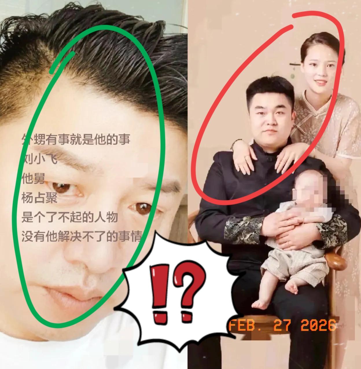 平顶山它二舅，你可真够厉害的！外甥两口子已经被批捕，你不想着好好认错，反倒跑