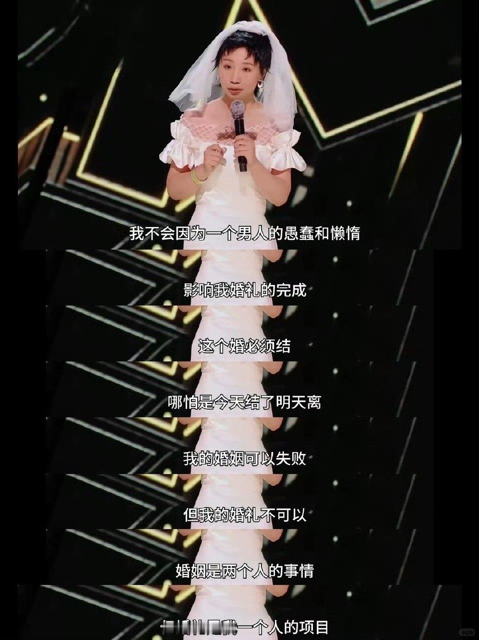 男小十一减脂增肌听小鹿的脱口秀，像做了一场精神SPA！她金句频出，从“减脂增