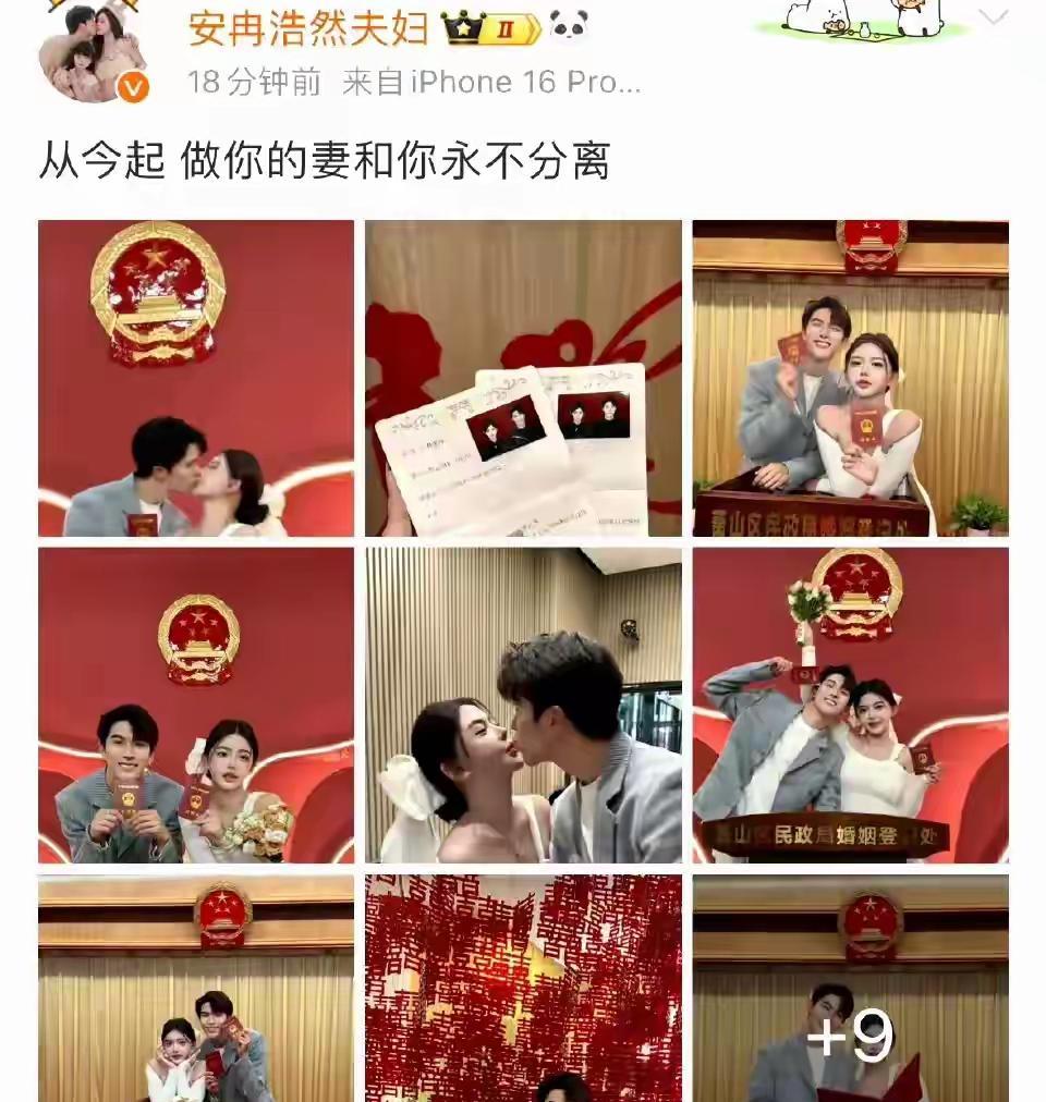 韩安冉直播说离婚，宋浩然其实不算净身出户，宋浩然拿走了2块手表，一块250万，另