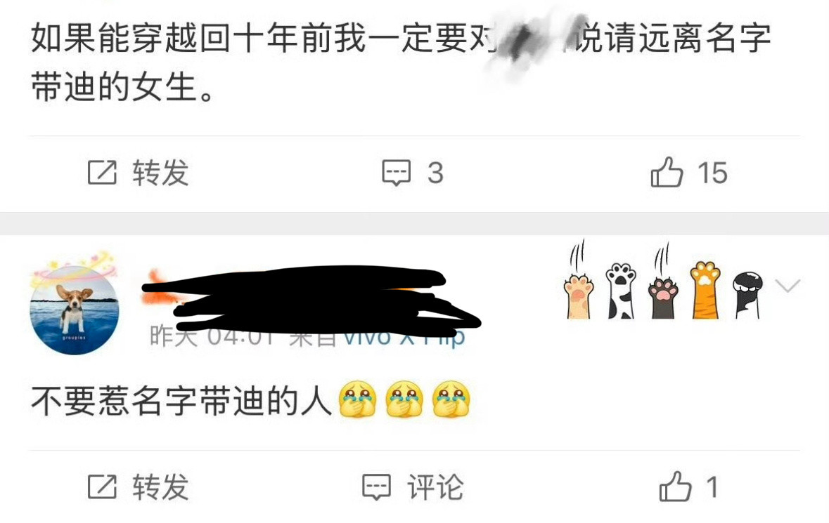 不应该让管好自己哥哥吗？？这也能怪别人？