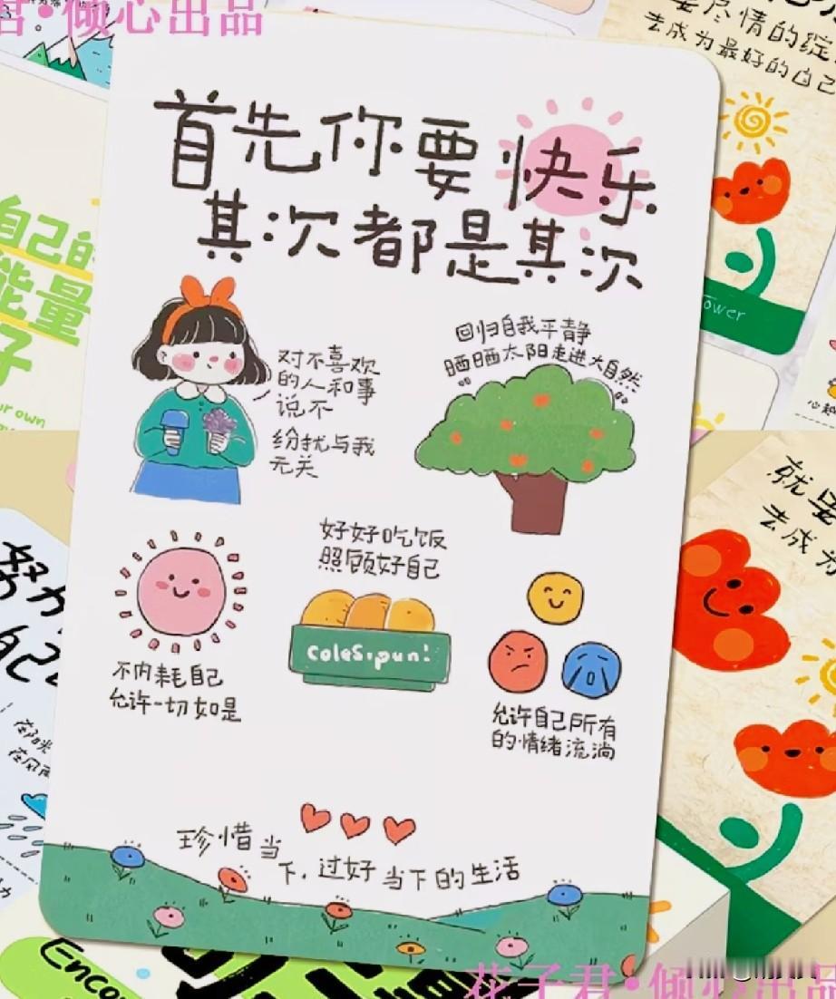 退休后的你，会享受吗？记录我的2026总有人劝我趁腿脚好，赶紧出国旅游吧