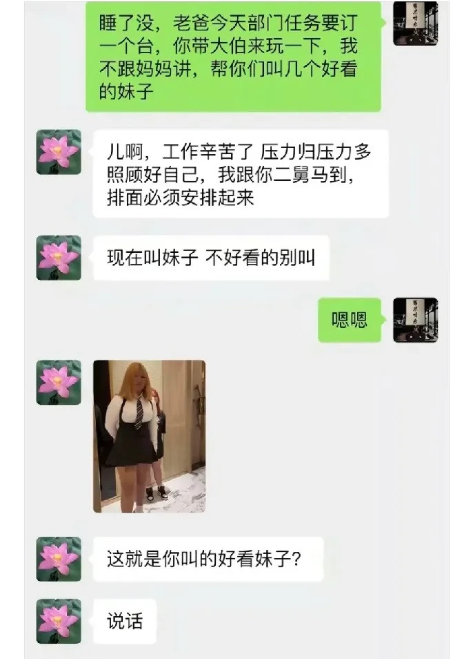 如果你的儿子给你安排这样的排面，你会去捧场吗？