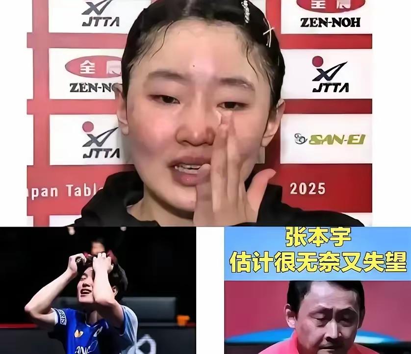 日乒封杀张本全家！张本智和、妹妹美和、爸爸张宇、妈妈张凌，一家四口被日本乒协集