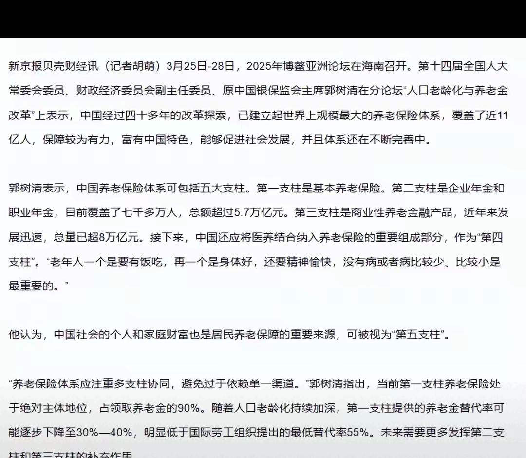 不少高龄老人辛苦一辈子，退休金大半都用来支付保姆工资，看似居家养老，实则辛苦攒下