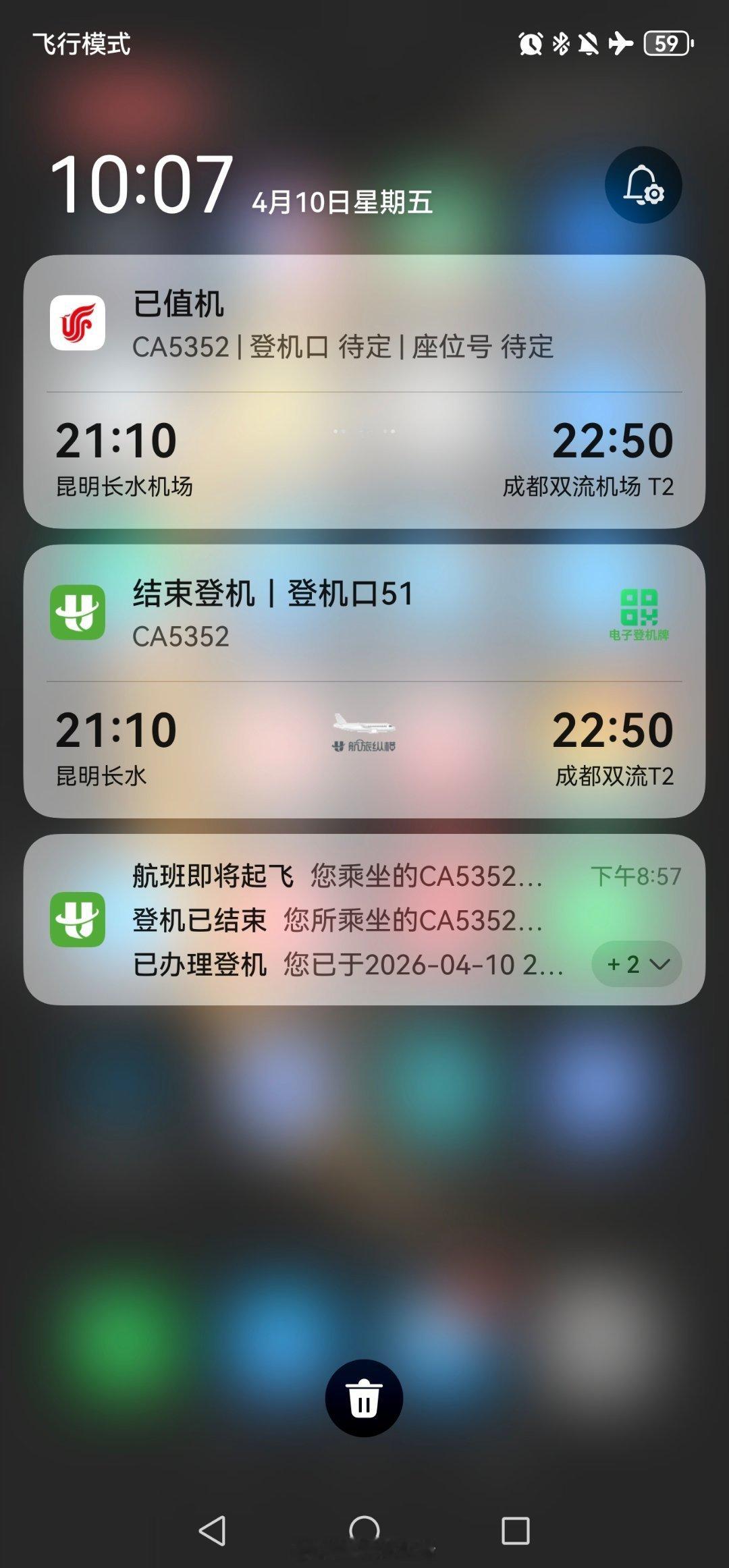 “挂羊头卖狗肉”国航也能干出这事？买的国航机票，在昆明长水机场值机安检都没有问