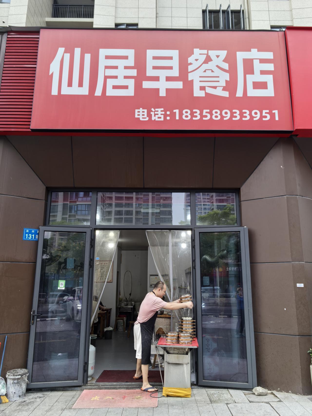 老人家从不去外面吃早餐的习惯被我打破了九十岁的婆婆一辈子在饮食方面