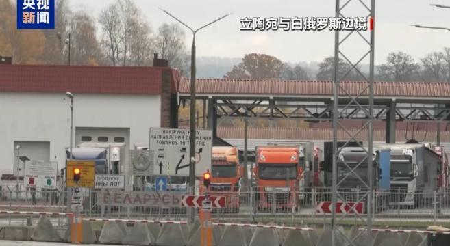 上次中欧班列停运，是因为波兰关闭了边境，现在又来了！当地时间10月30日，波兰政