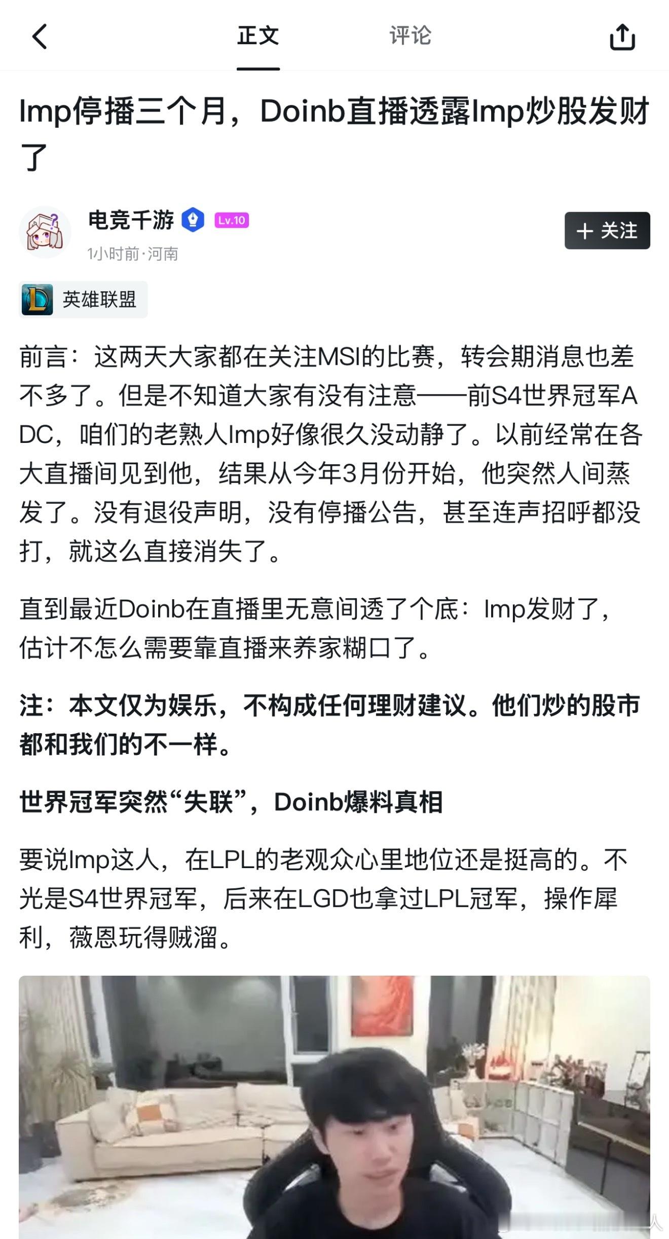 韩股不是开始跌了吗，这新闻是不是有点晚