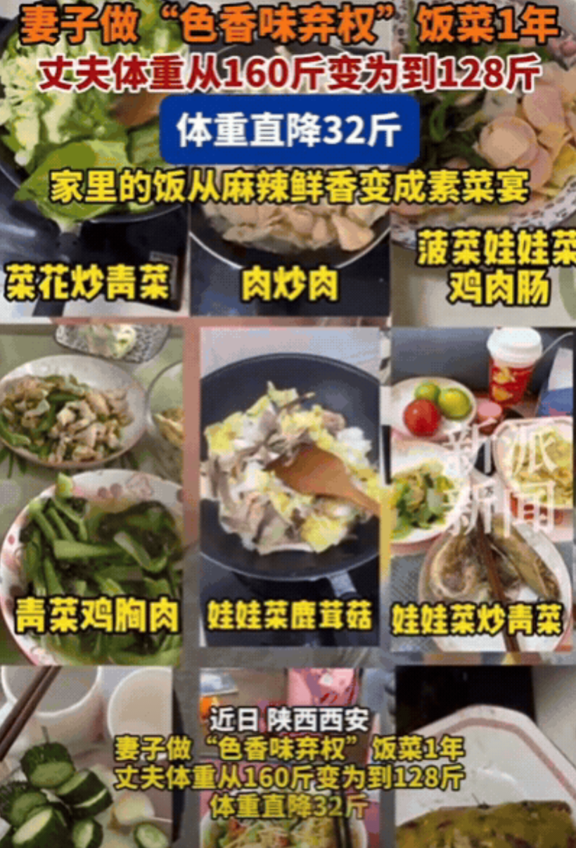 “解释不清了！”陕西，丈夫做饭被妻子嫌弃，不仅不生气，反而很高兴，原来，妻子自告