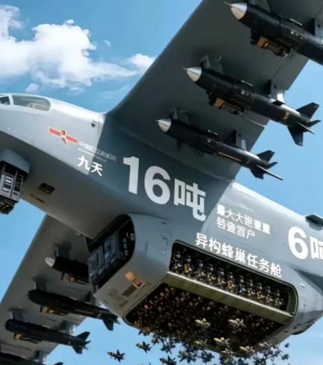 美国害怕的不是中国的航母、导弹，而是九天无人机。为啥这么说呢？因为美国过去几十