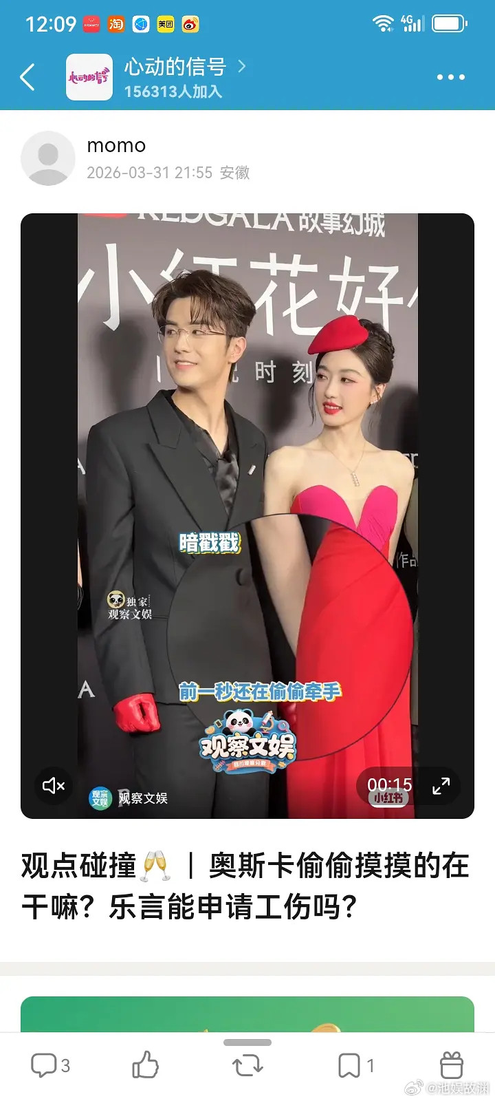 乐言能不能离他远点