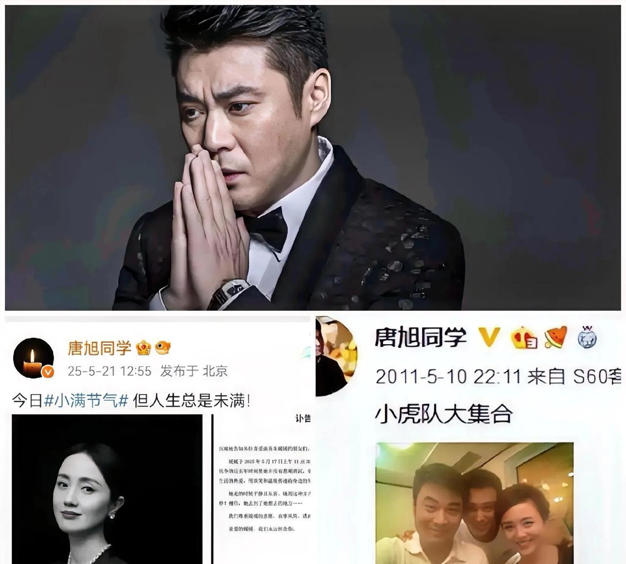 51岁的唐旭，给所有中年人都上了一课。友谊真的可以超越性别，超越血缘关系。