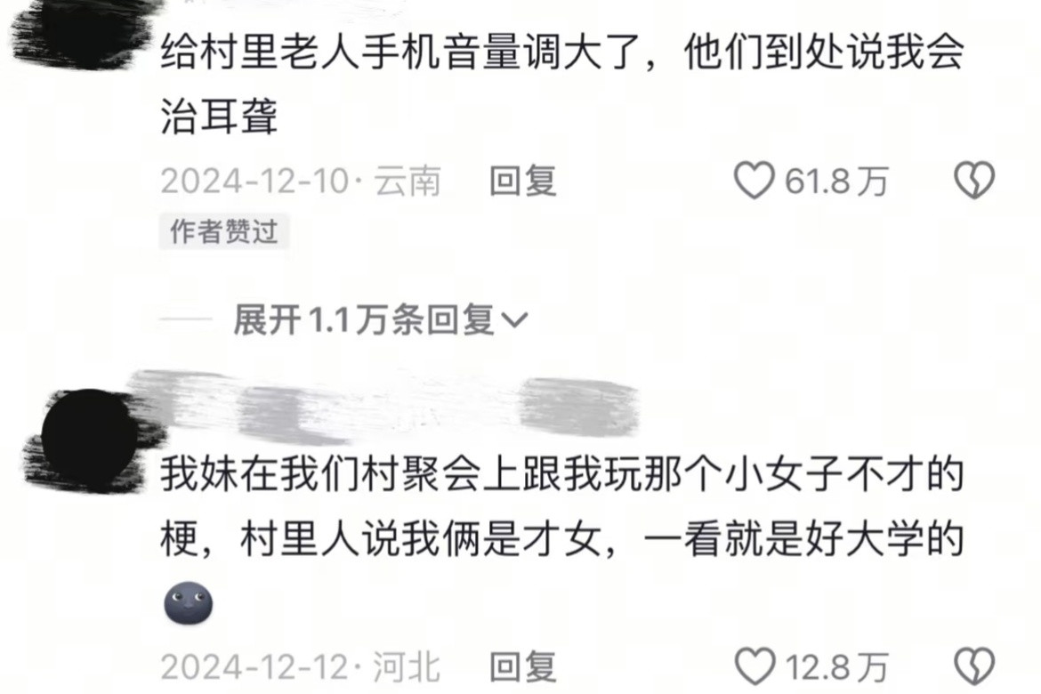 我证明老一辈人才是最抽象的没有被互联网污染的一个群体才能这么搞笑​​​