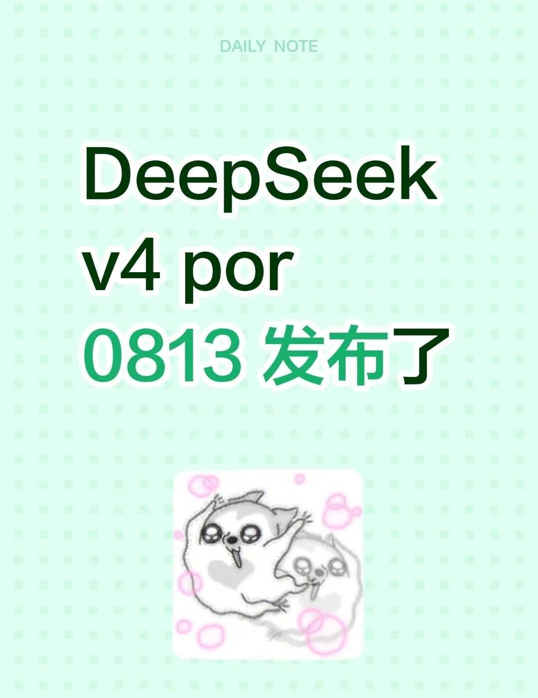 DeepSeekv4por正式版发布了。DeepSeekv4por081