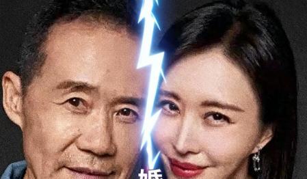 王石低头认错？豪门婚姻的终极剧本根本不是爱情！71岁王石公开忏悔要“修复亲子