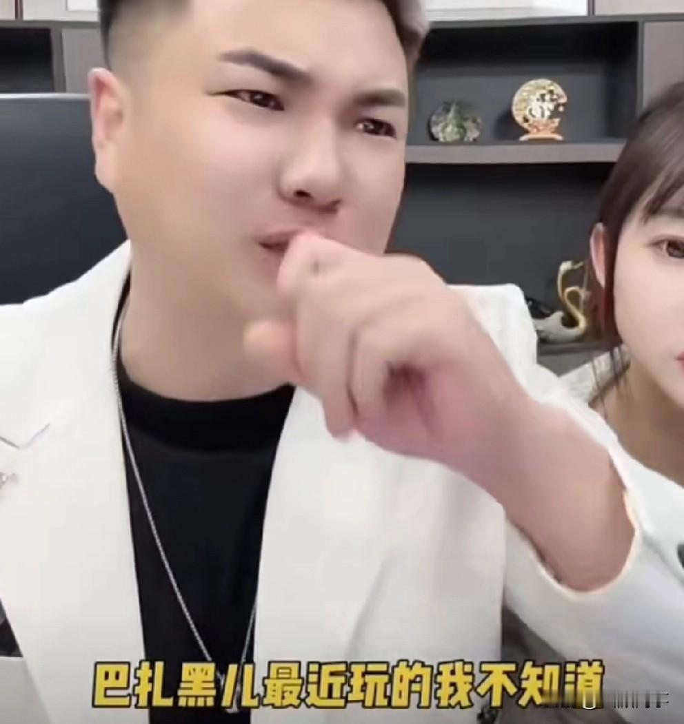 巴扎黑和王剑PK起冲突，阿宇点评巴扎黑太怂！别人是网上比较狠，现