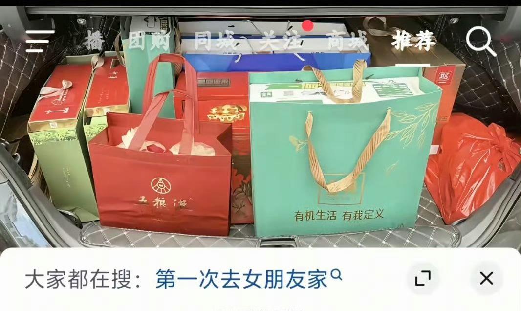 男生第一次拜访女友家送了7000块礼品，女生去男生家两手空空。等到见面结束，女方
