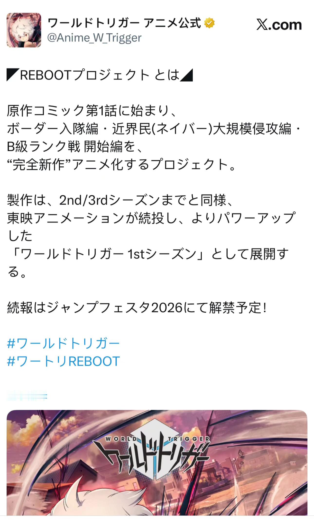《境界触发者》动画重启计划确认！从原作漫画第一集开始重置，完全新作动画