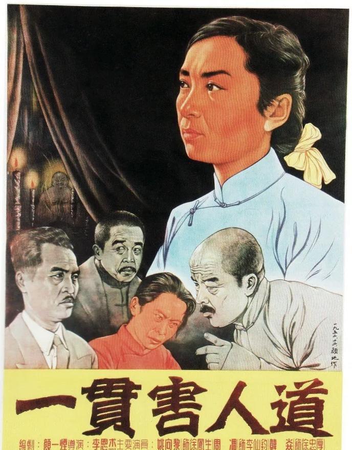 建国初最大邪教：多达300万信徒，国家派部队才铲除它！这一邪教组织名为一贯道，其