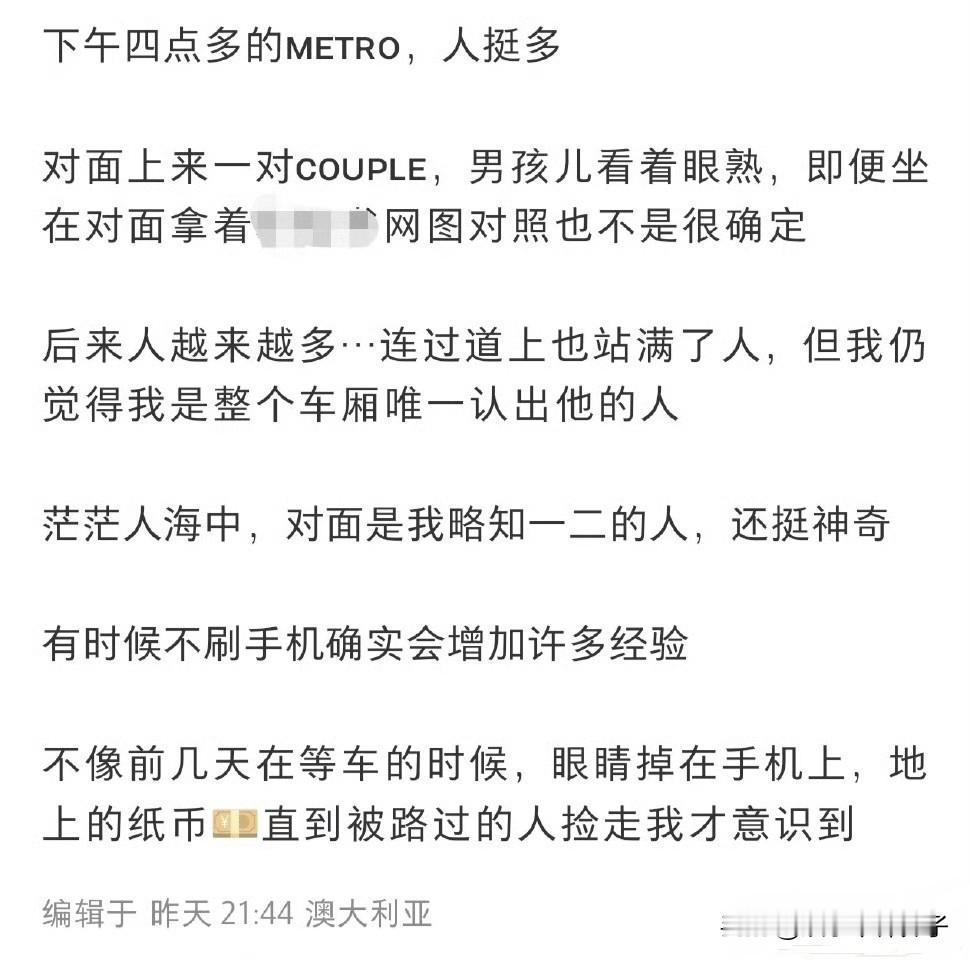 曝张柏芝大儿子疑似恋爱了！2月6日，据媒体报道，有网友在澳洲地铁偶遇张柏芝大儿