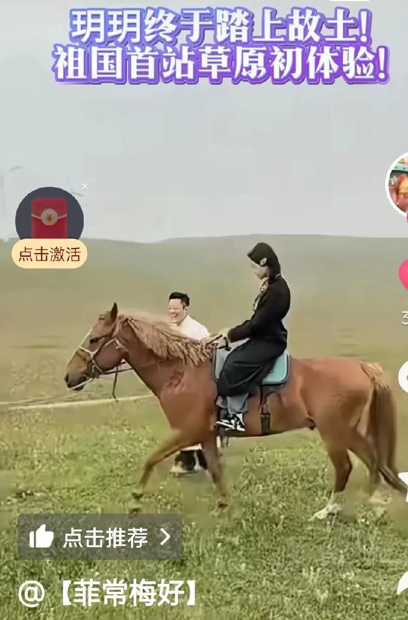 这一刻，汪小菲等得太久太久！老天善待善良的小菲，把小梅送到你身边，又把孩子送回来