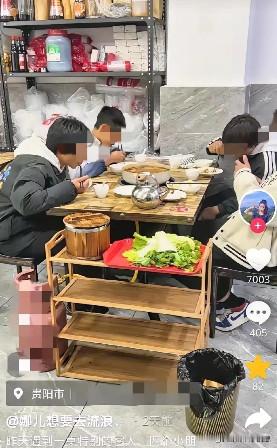 小故事，大美好。在贵州贵阳发生了一个温暖人心的小故事。四个小朋友拿着