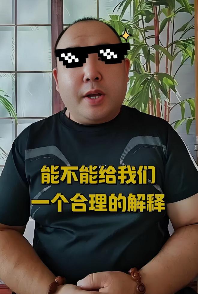 终于有人把这事儿捅破了。买票、办手机卡，恨不得把你祖上三代都查清楚，我懂，为了