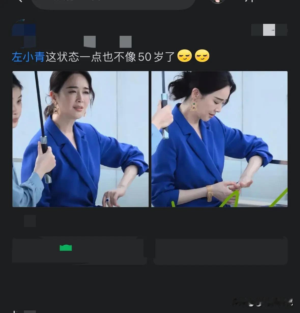 确实保养得好，我20多岁，都喜欢！[呲牙笑][捂脸哭][捂脸哭]