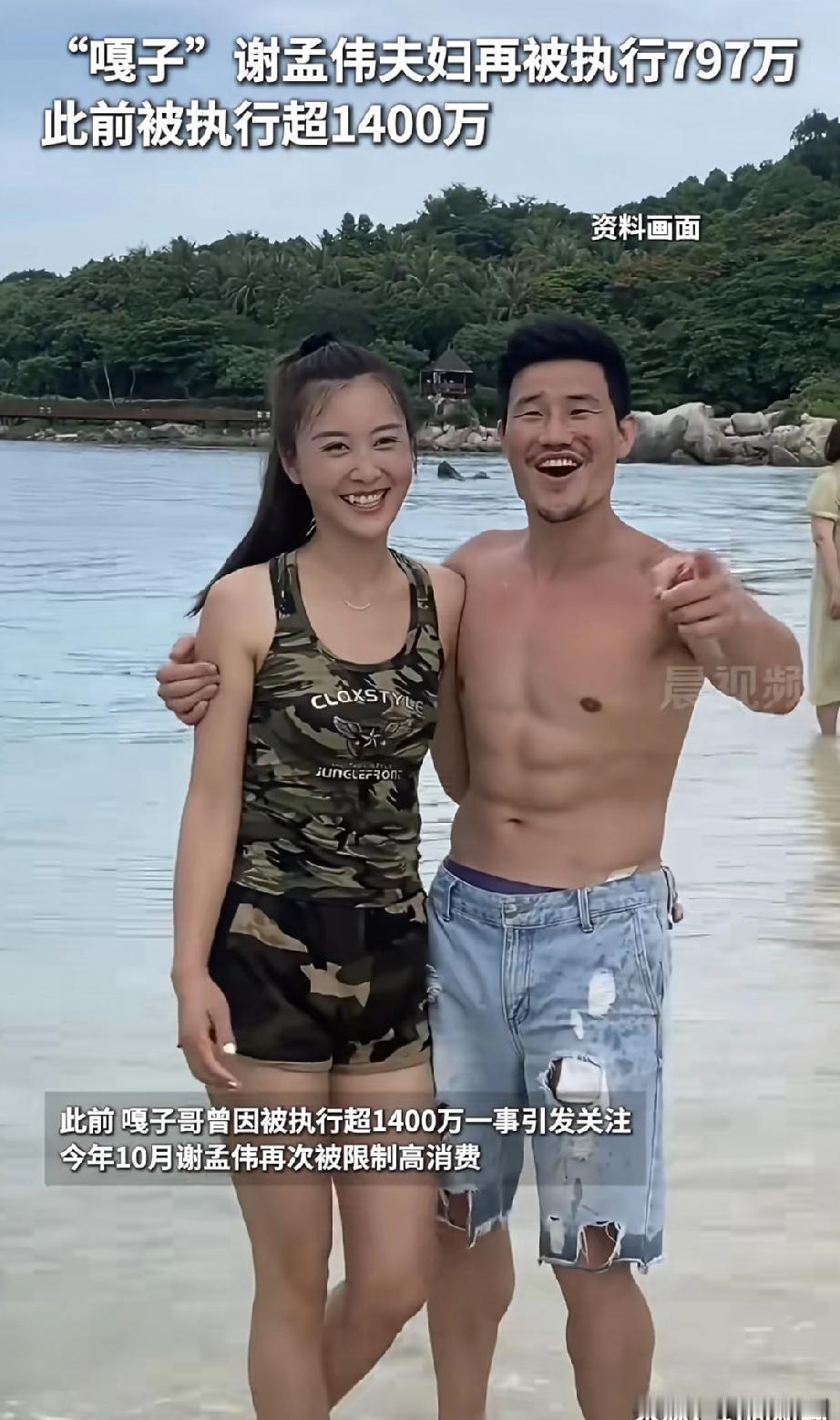 “把嘎子当童年，嘎子只想赚我钱”，这句话现在的杀伤力简直爆表。36岁的谢孟伟最近