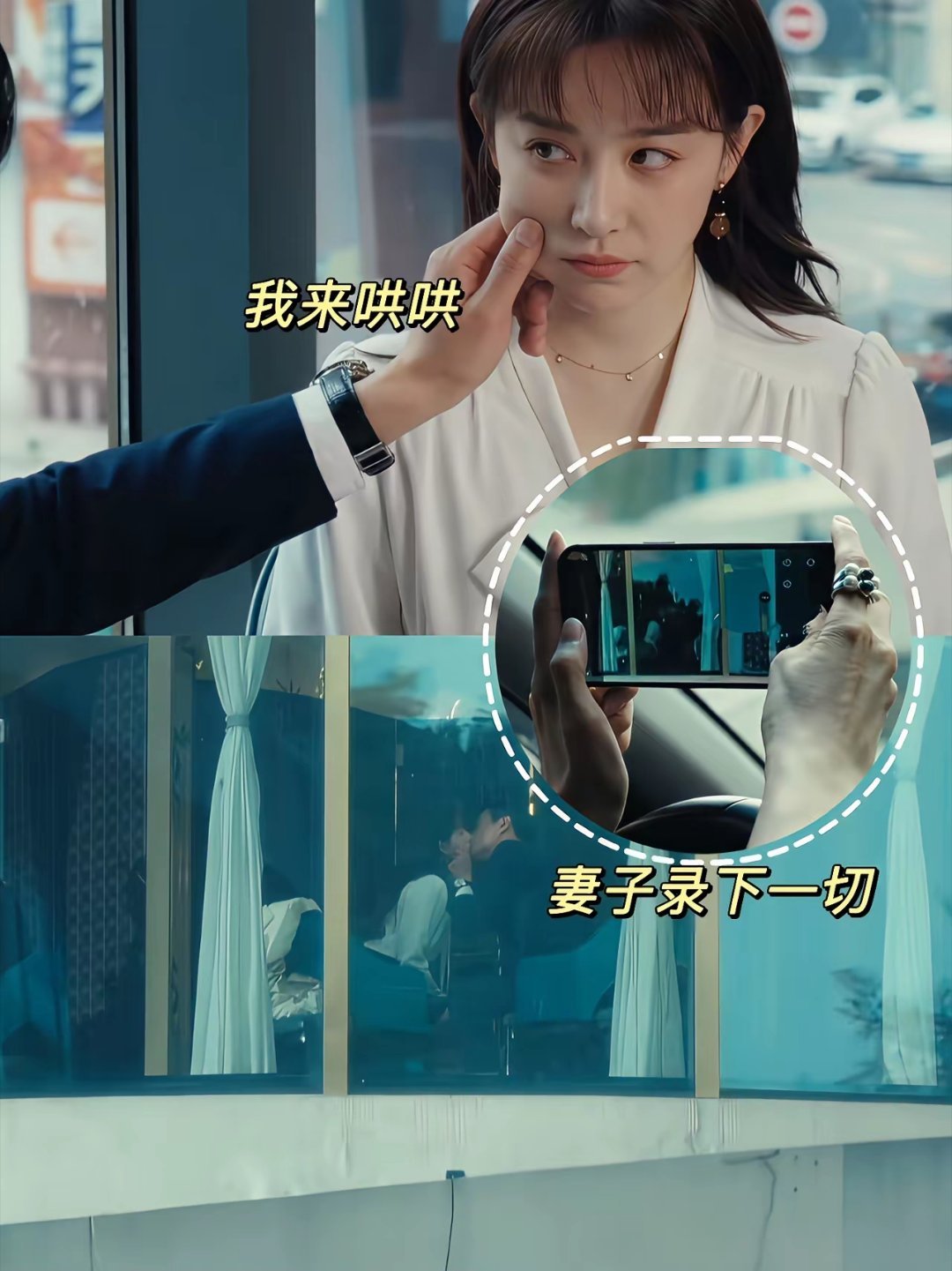 看《夜色正浓》，看到乔海伦的时候，真的看不下去了，不是阚清子演技不好，也不是她太