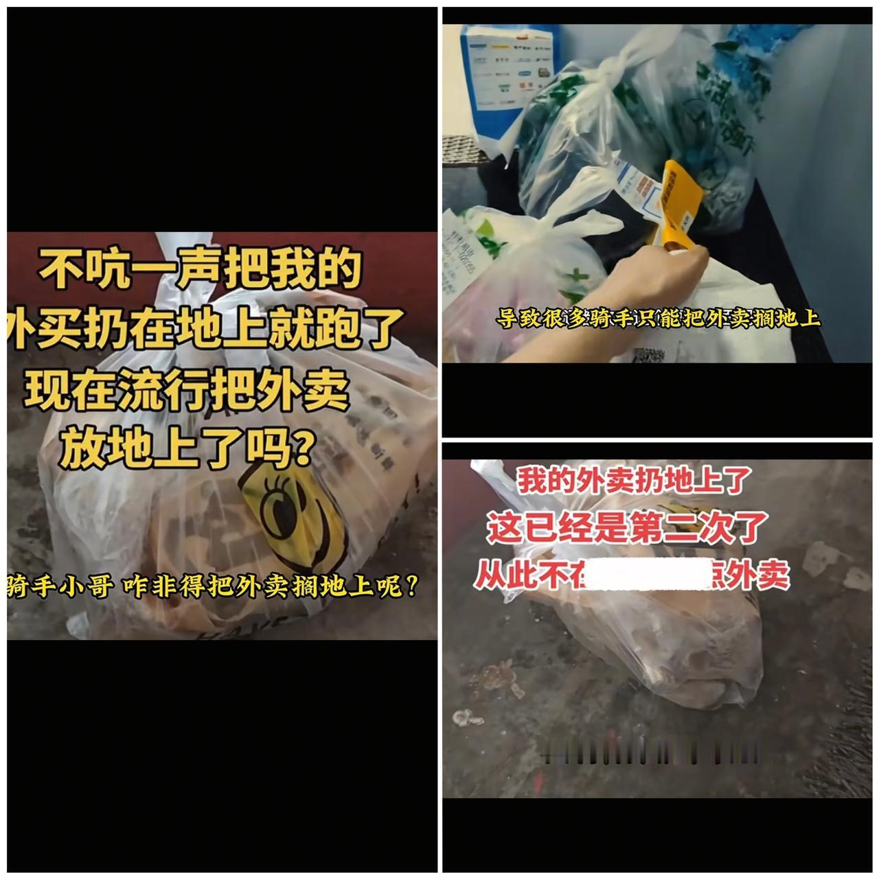 你永远猜不到刚点的外卖正在经历什么奇幻漂流。当骑手在地图上的小蓝点看似稳步前进，