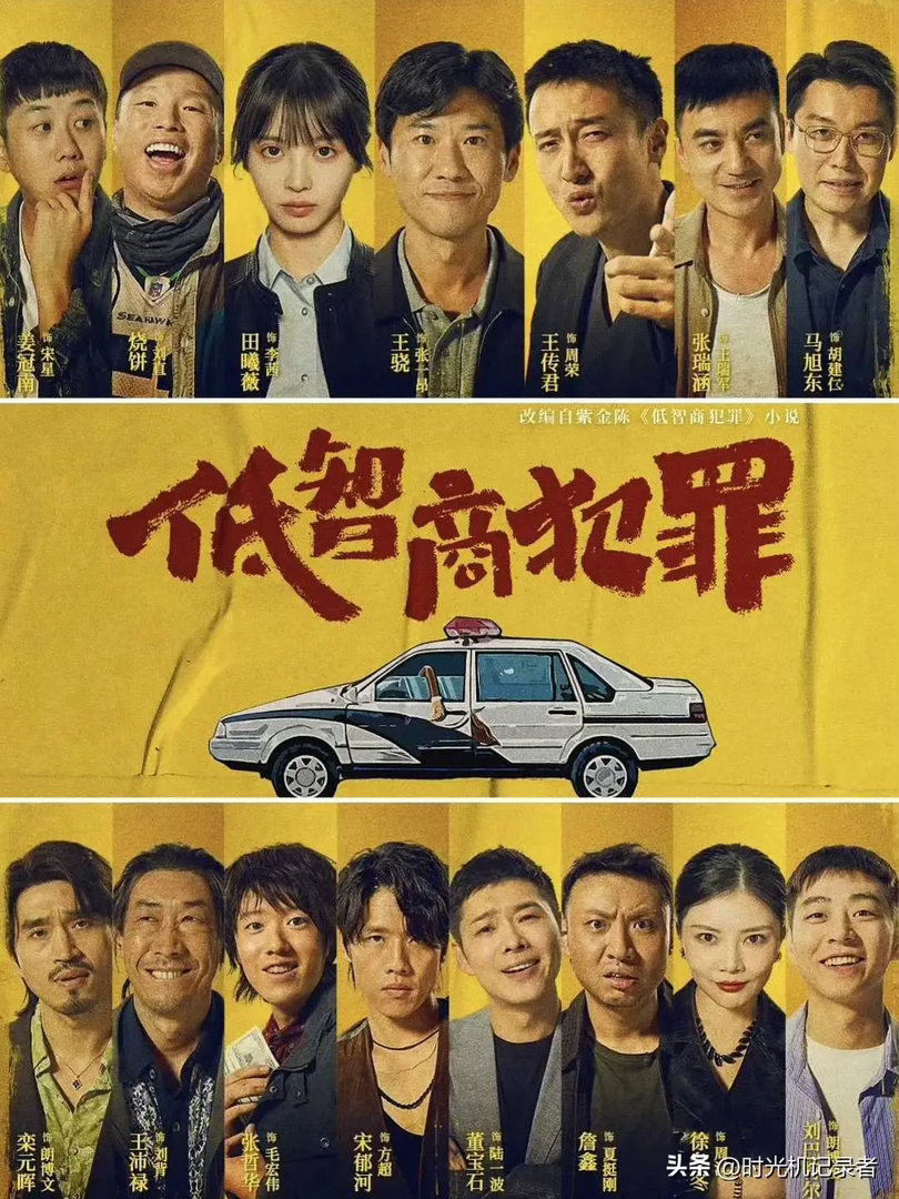 2026上半年刑侦悬疑剧盘点，你看过几部？第一部《悬案》岳云鹏、杨烁、江奇霖、王