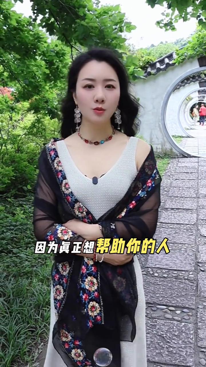 只有在钱上帮助过你的人才是最认可你的人，因为真正想帮助你的人根本不会有那么多的问