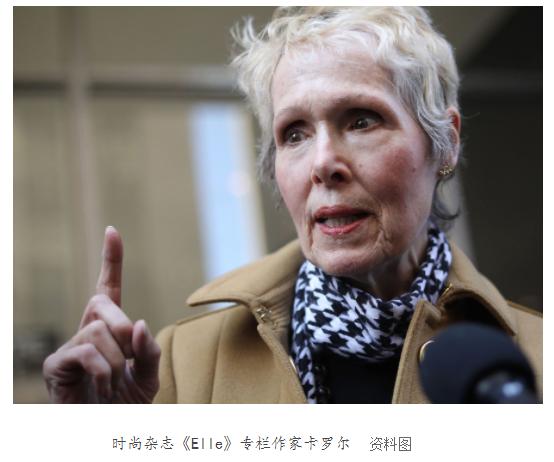 彻底翻车！最高法院直接拍板，特朗普性侵案终审落锤，500万赔款赖不掉了据媒体