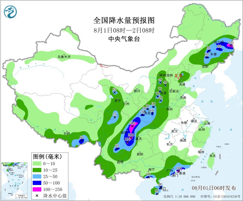 中央气象台: 天 气 公 报(2026年08月01日)