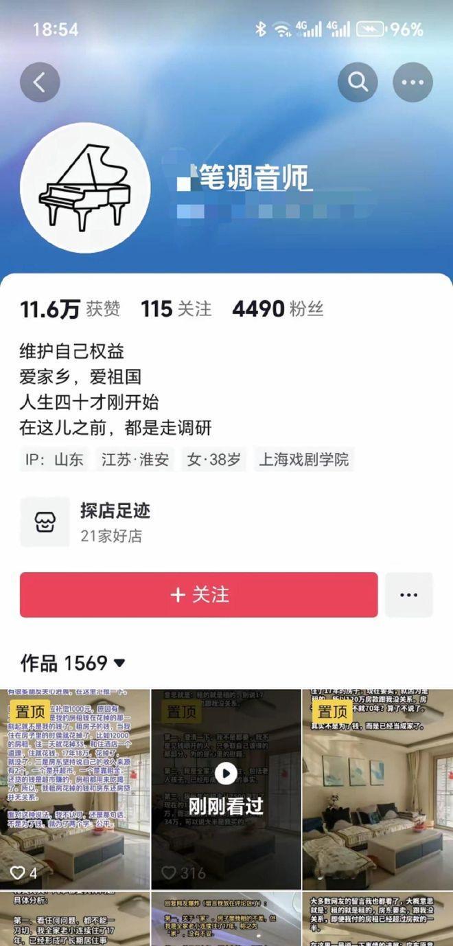 活久见！山东一租客租了17年房子，房东要卖房，她要求分一半房款。青岛最近发生