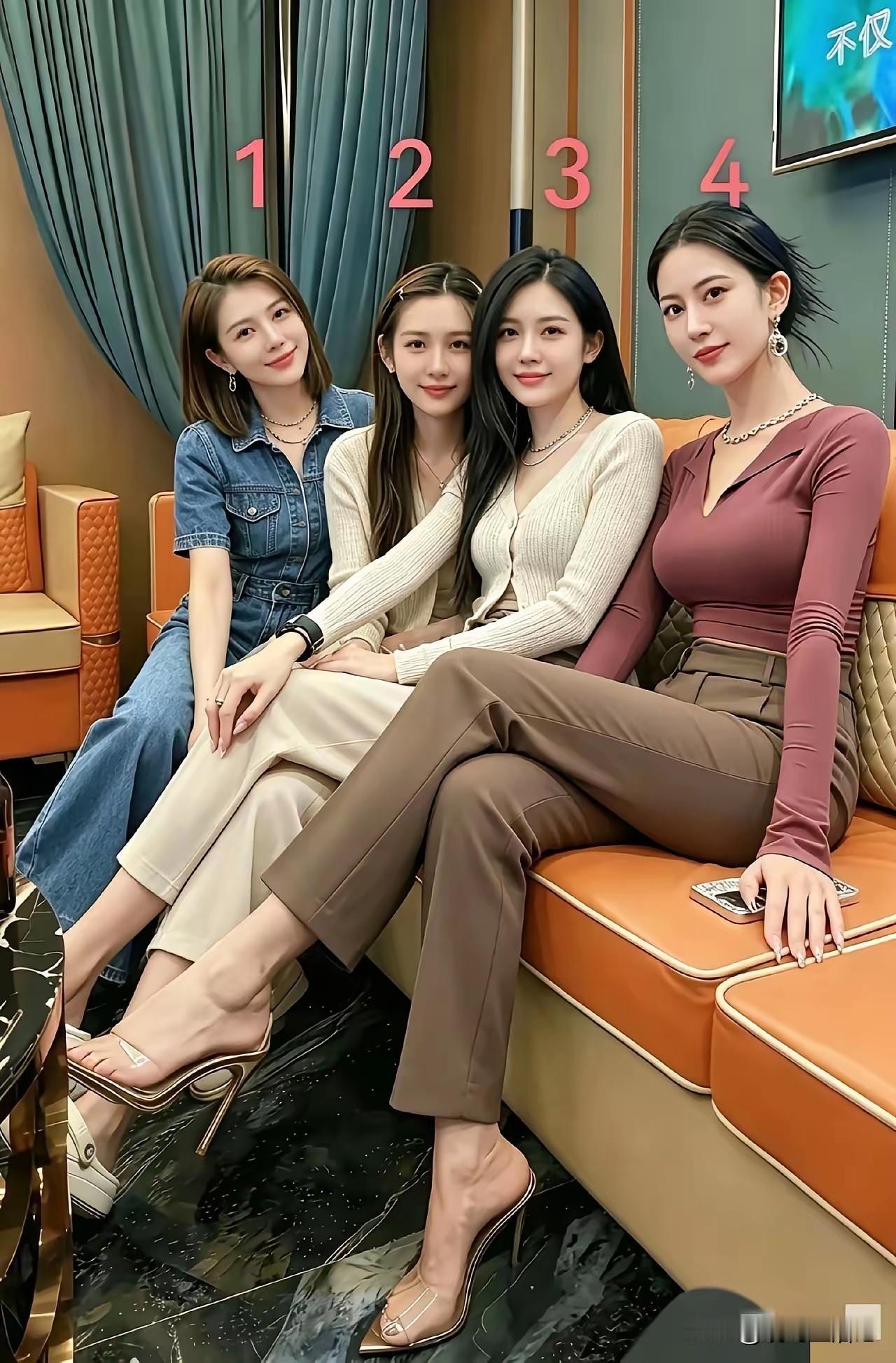 假如四人都看上你了，你选谁做老婆？