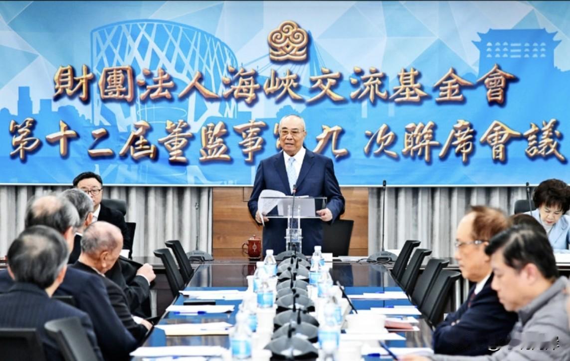 台湾海基会董事长吴豊山昨天请辞。 2025年12月18日，台湾海基会董事长吴