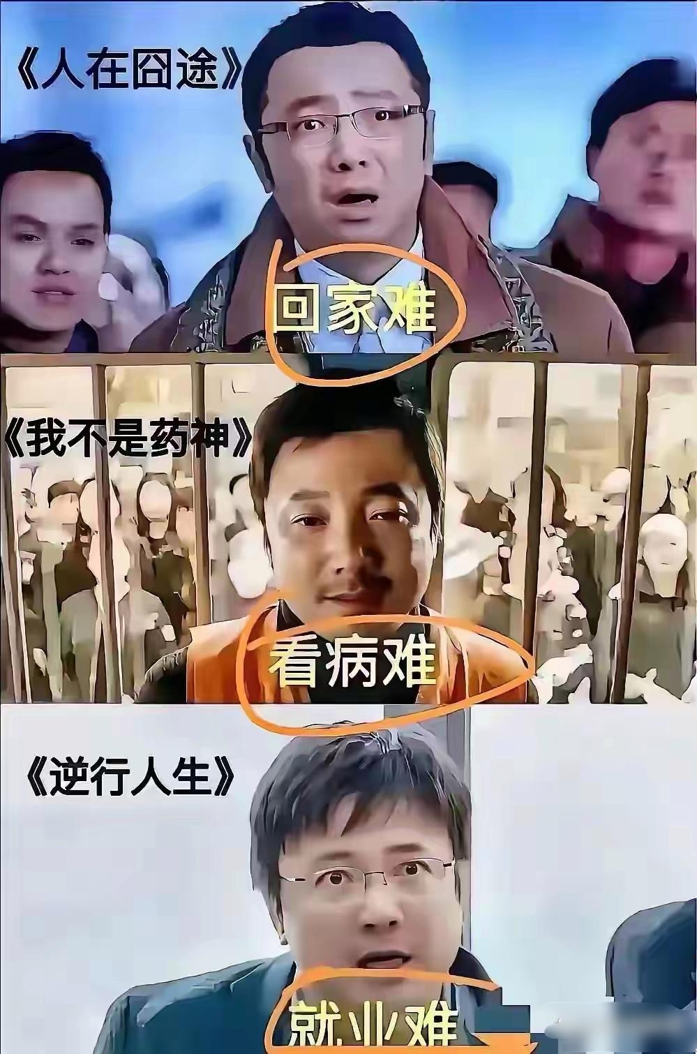 定位很精准啊你觉得如果还有下一部是什么难