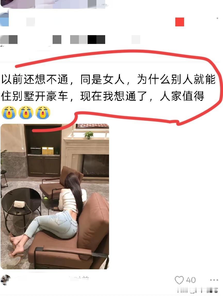 我怎么没想到这一点。