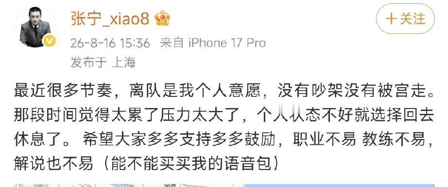 TI2026中国队结束征程后，战队情况VG已经解散。XG应该还会存在，毕