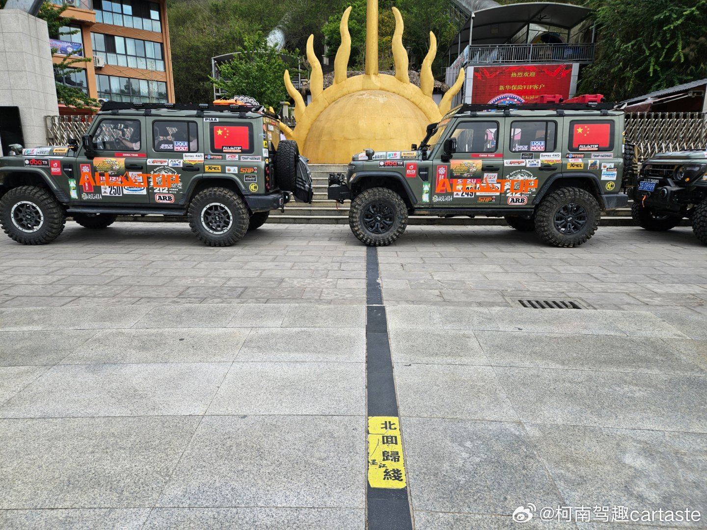 新一季的悦野出发GRDP中国国际雨林赛普洱·北回归线