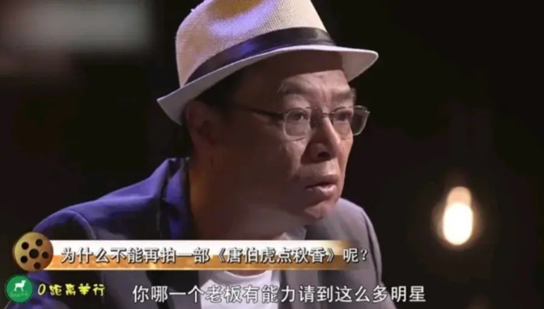 唐伯虎点秋香导演，李力持说：“经常有很多人问我，现在可不可以再拍一个《唐伯虎点秋