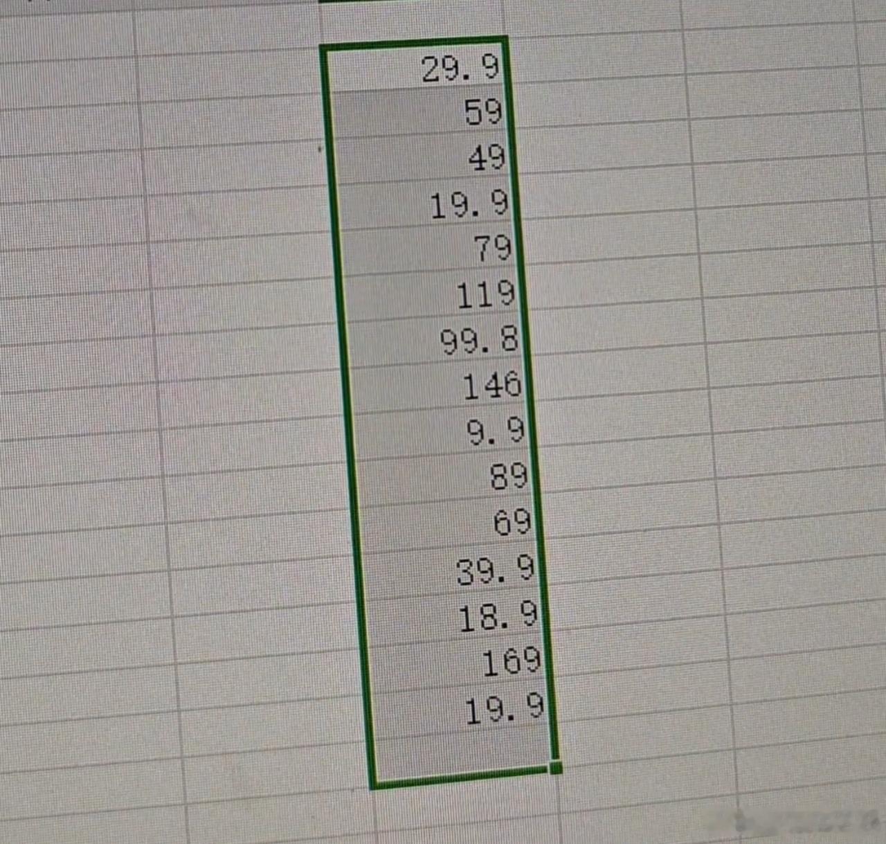 这就是为什么存不住钱的原因吗？把这些数字全部相加：29.9+59+49+19.9