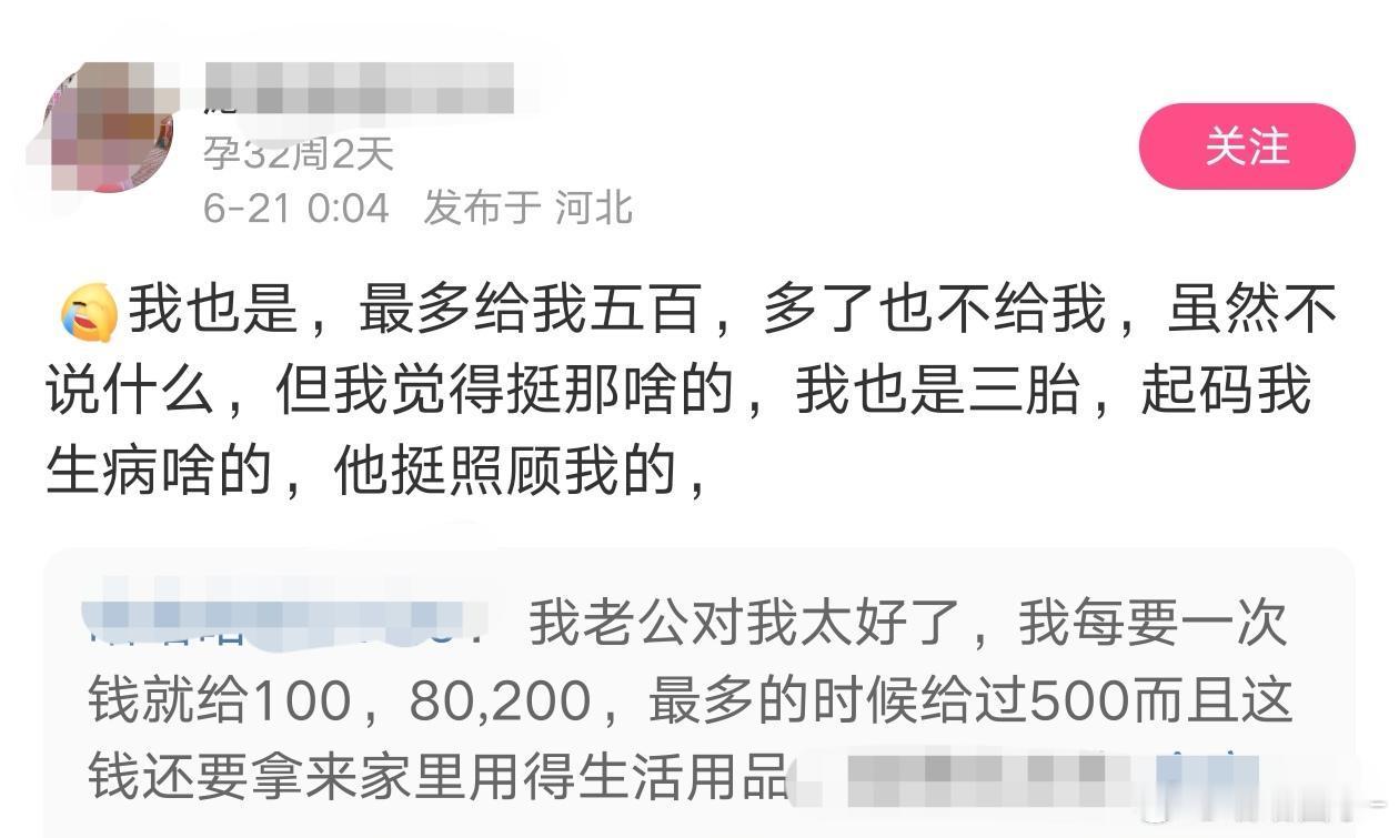 虽然她们过得还不如乞丐，但我知道，她们是不会离开的​​​