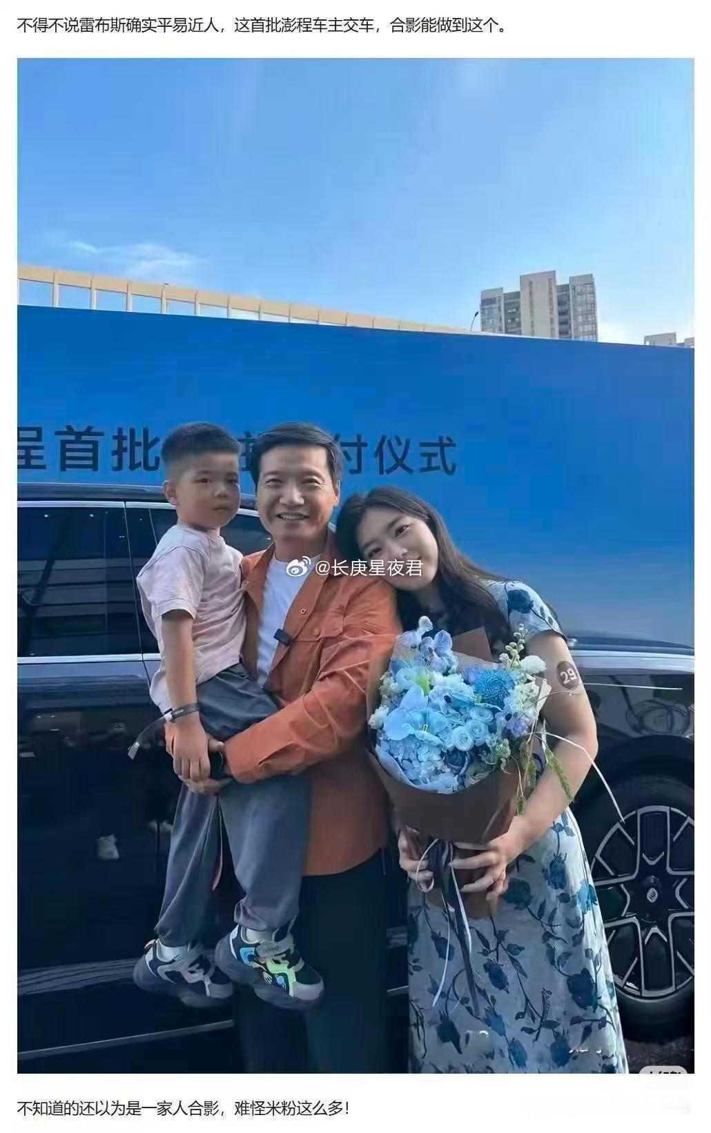 难怪米粉这么多[点赞]​
