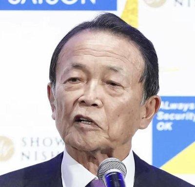 麻生太郎嚣张放言：“如果不能控制台湾附近的巴士海峡，日本这个国家就无法存在！”他