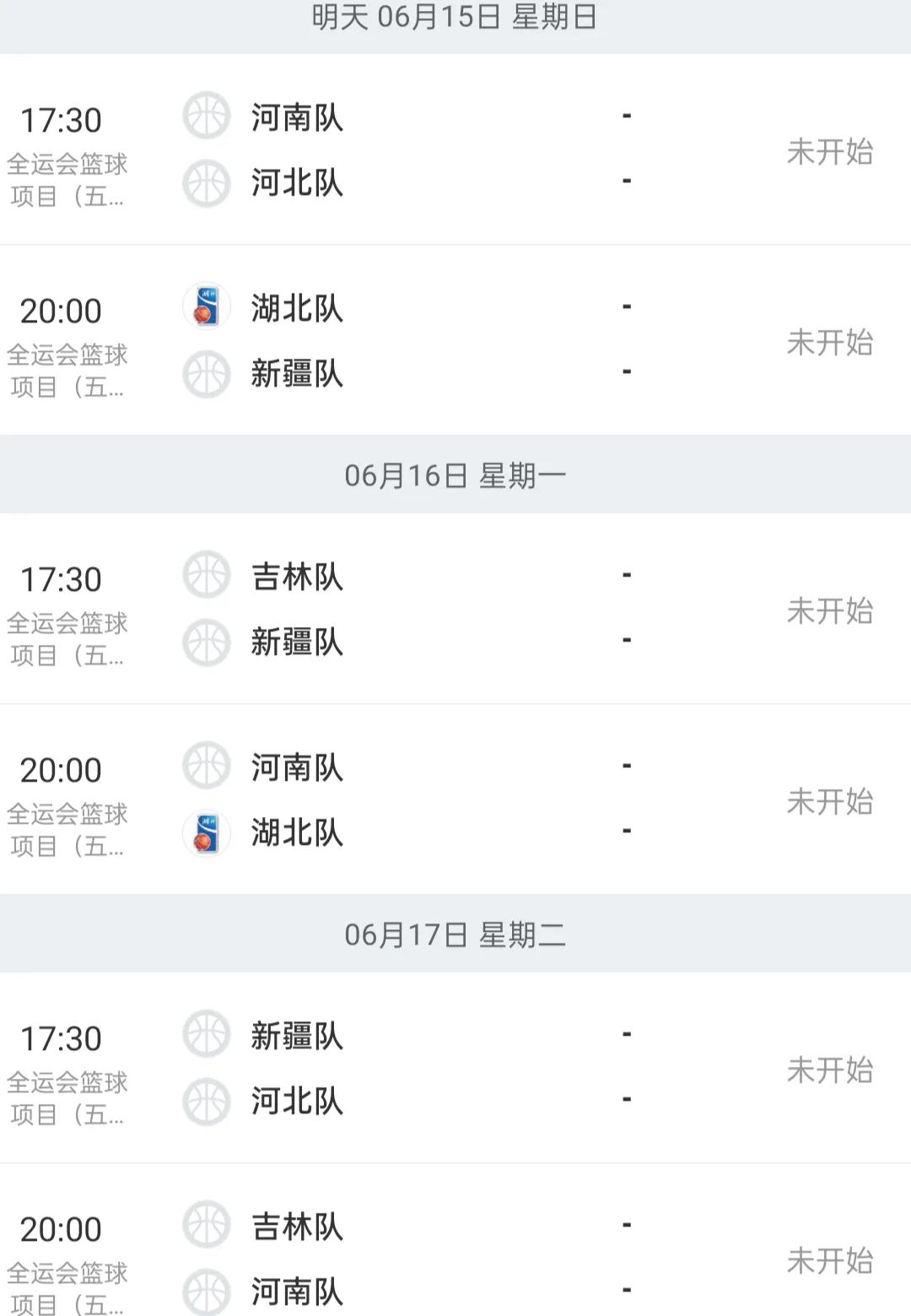 河北男篮全运会悲情出局？CBA籍贯豪阵若成真或冲冠，现实却遭新疆双雄垫底
